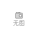 2024鋰電負(fù)極材料及原料市場(chǎng)高峰論壇暨第六屆國際天然石墨及應(yīng)用市場(chǎng)高峰論壇